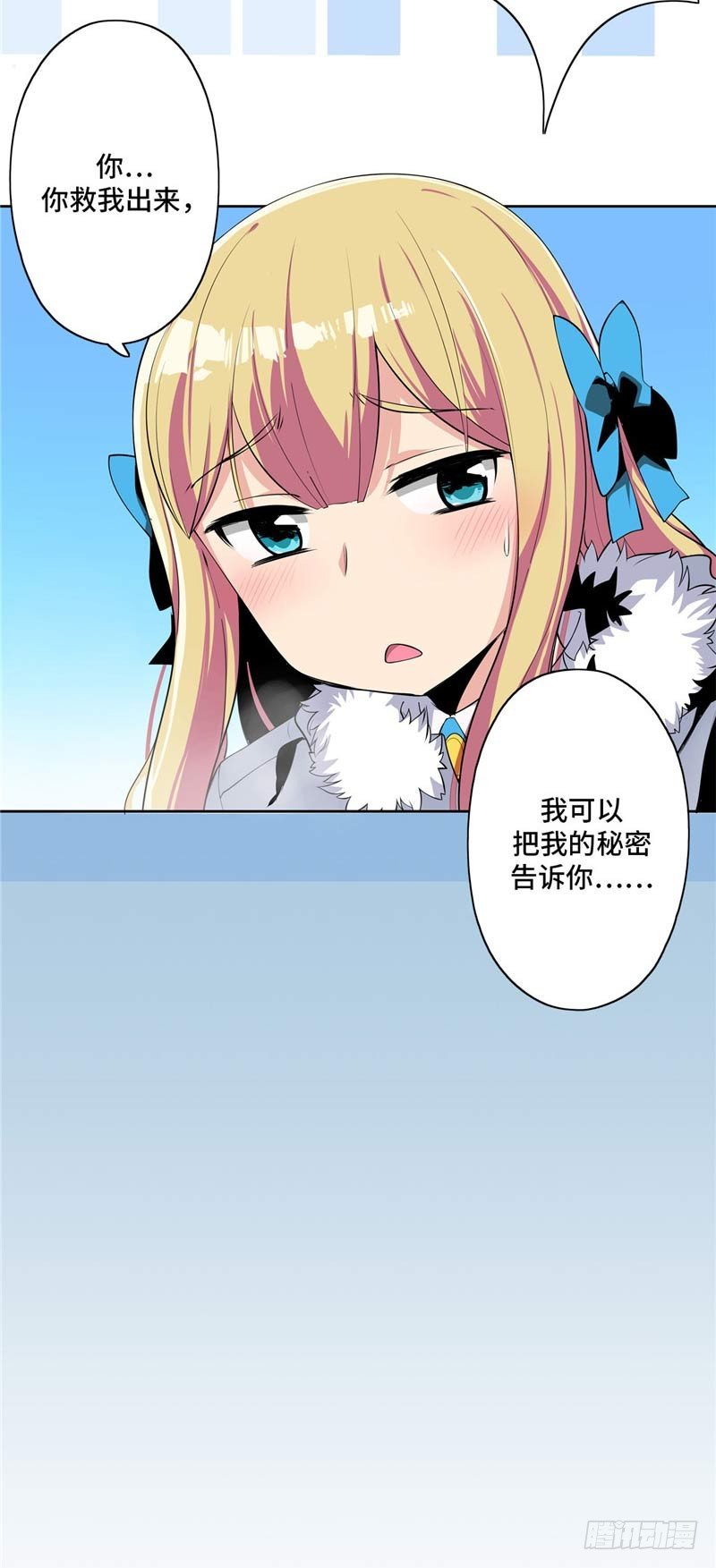 大师D 32-第108话