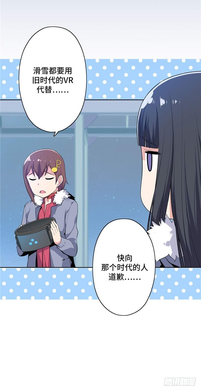 大师D 32-第108话