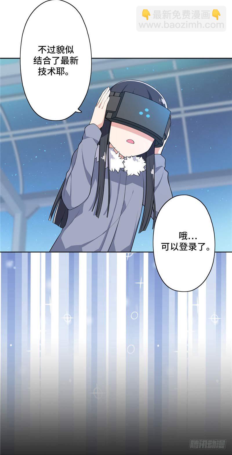 大师D 32-第108话