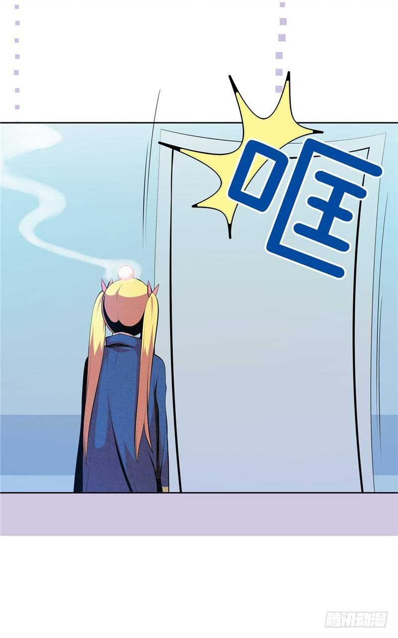 大师D 34-第110话