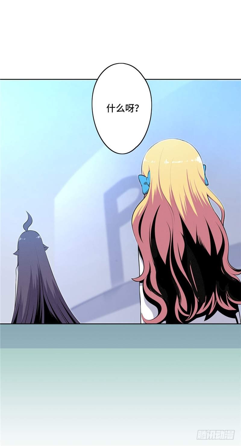 大师D 34-第110话