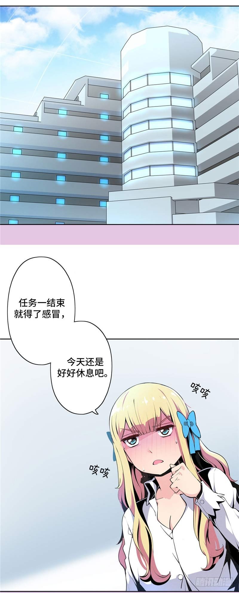大师D 34-第110话