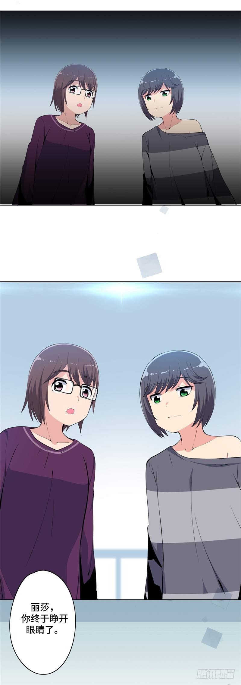 大师D 34-第110话