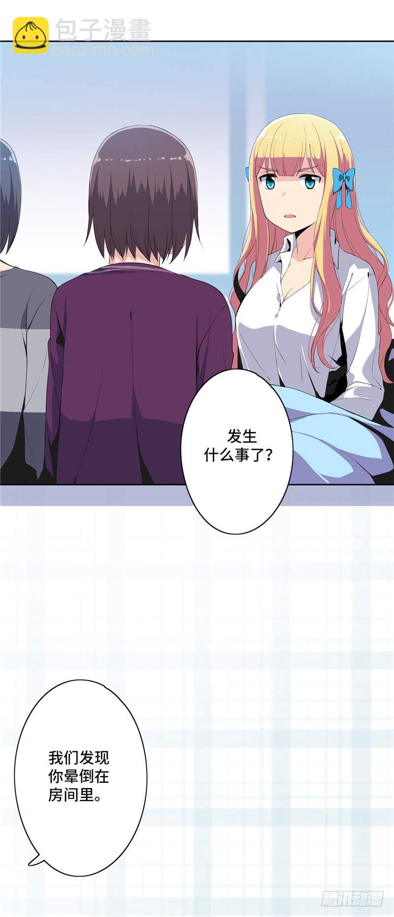 大师D 34-第110话