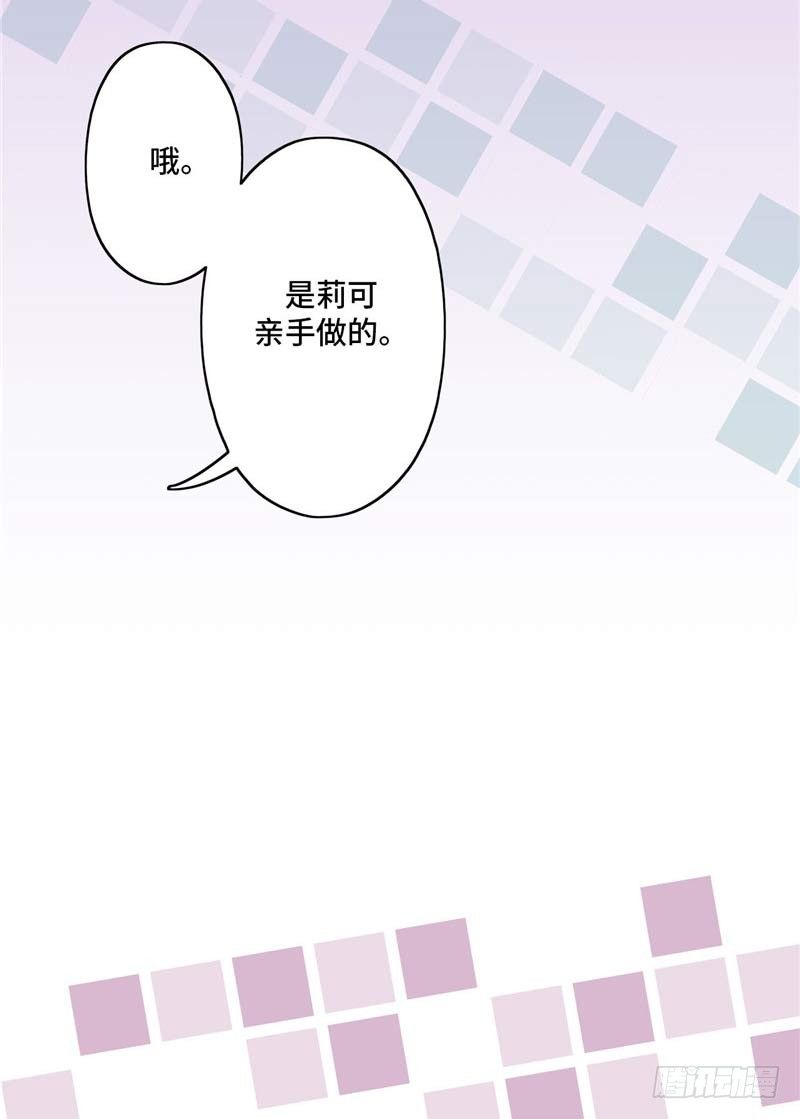 大师D 34-第110话