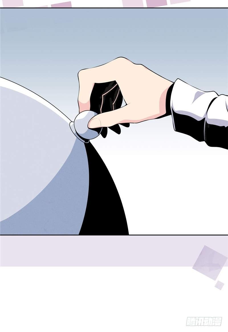 大师D 34-第110话