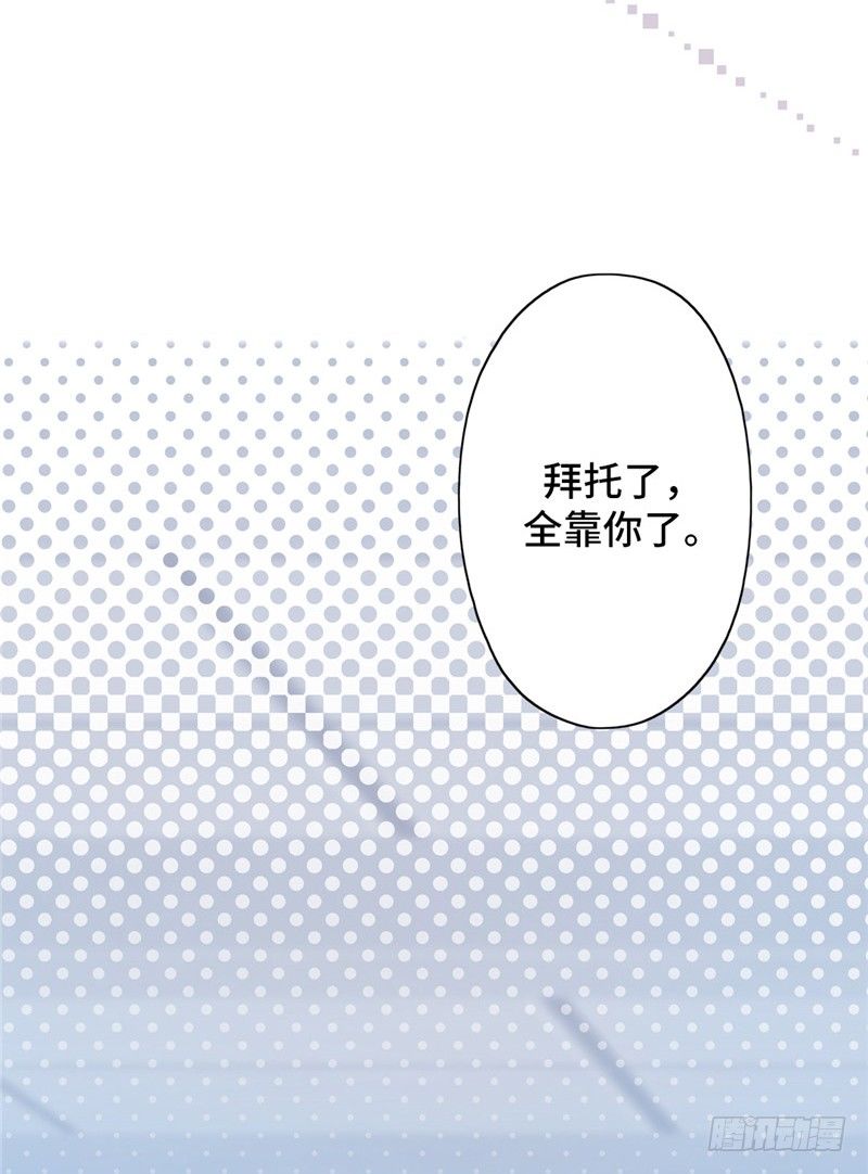 大师D 36-第112话