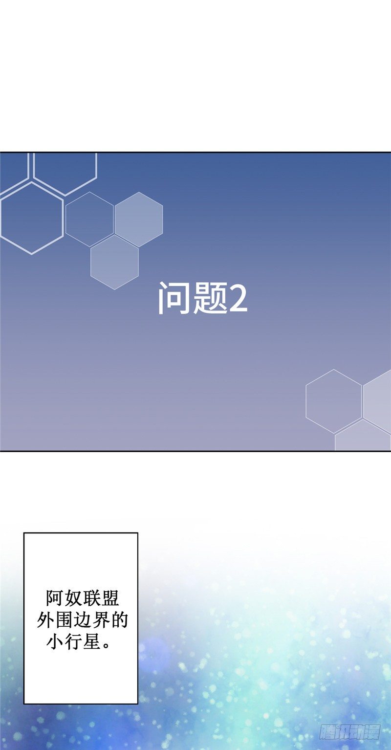 大师D 38-第114话