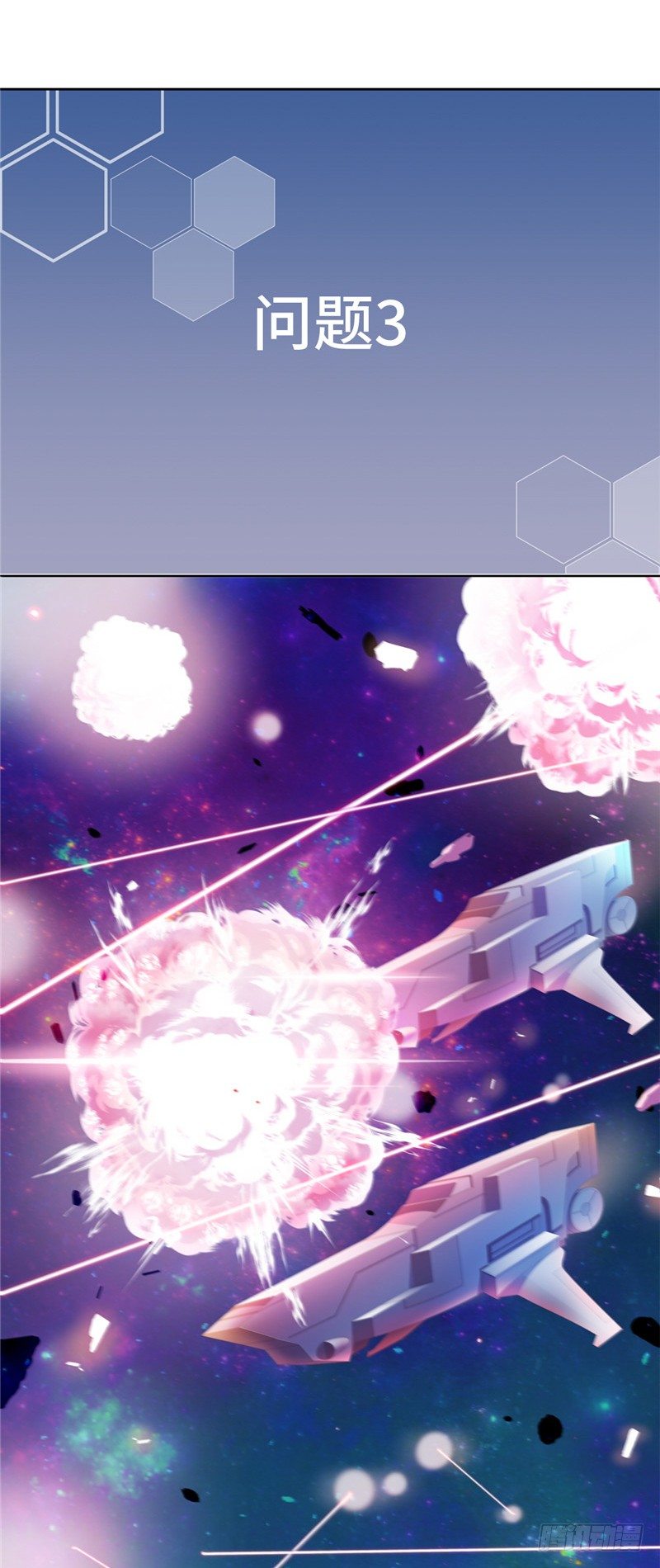 大师D 38-第114话