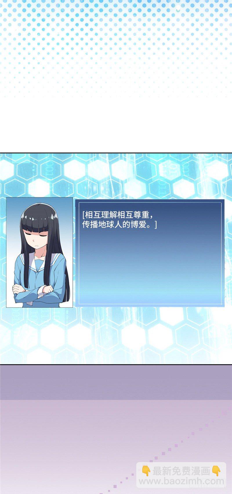大师D 38-第114话
