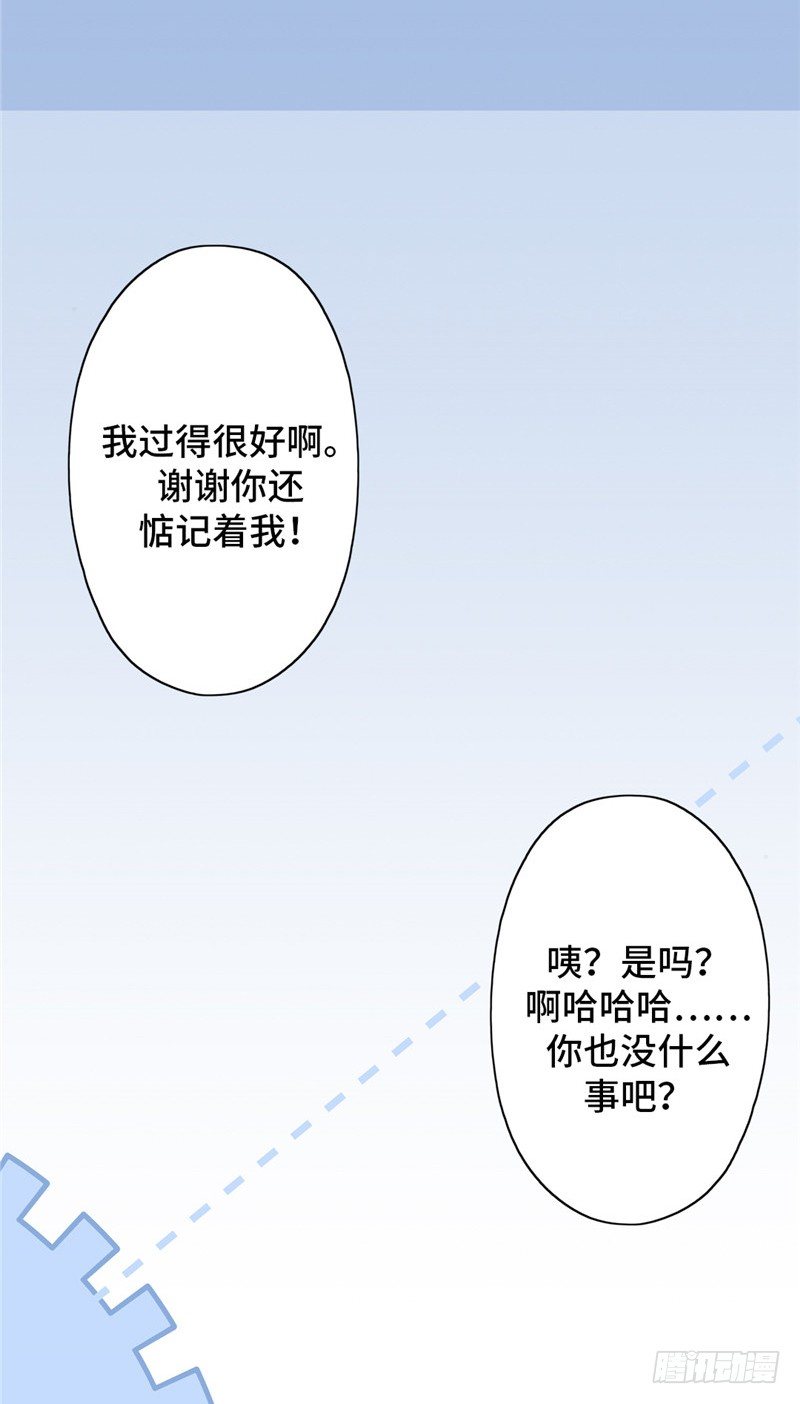 大师D 38-第114话
