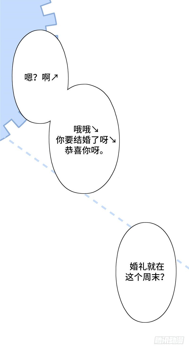 大师D 38-第114话