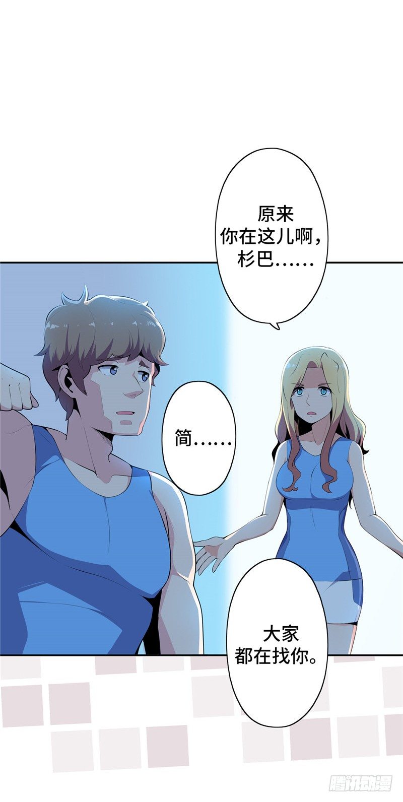 大师D 40-第116话