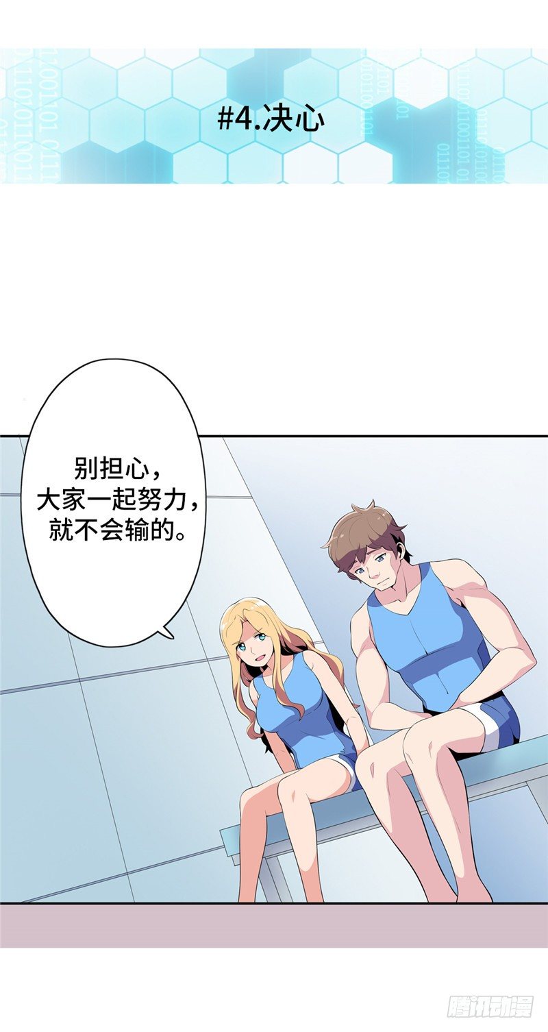 大师D 40-第116话