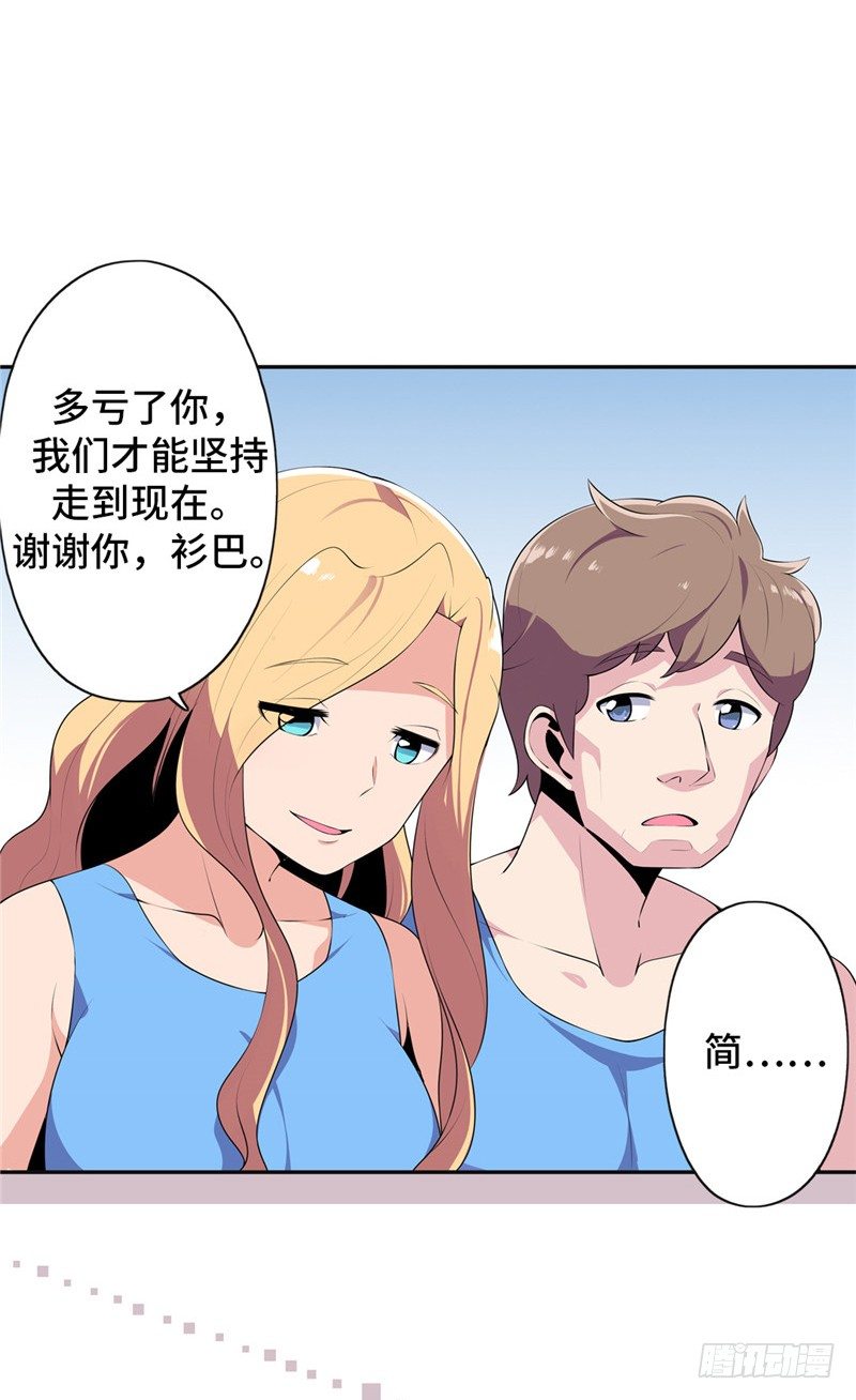 大师D 40-第116话