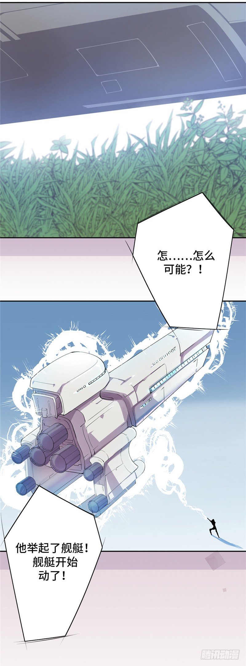 大师D 40-第116话