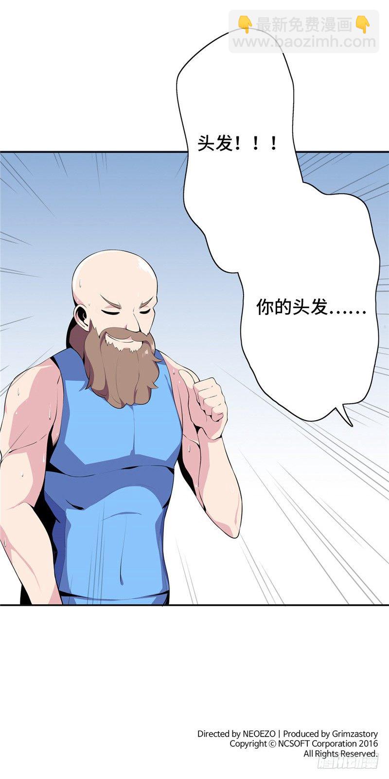 大师D 40-第116话