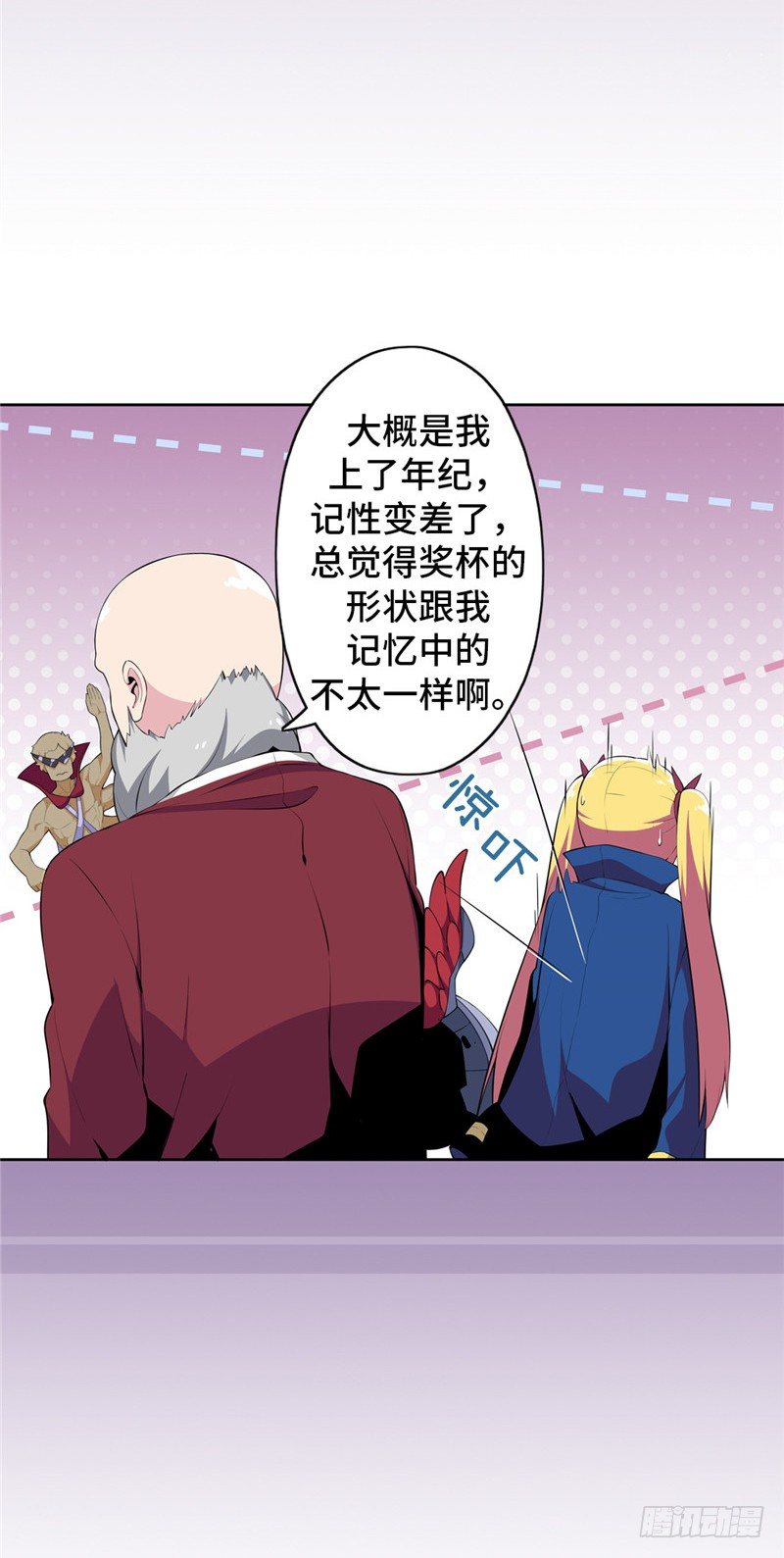 大师D 40-第116话
