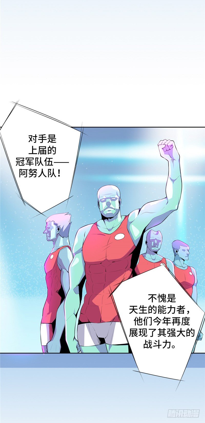 大师D 40-第116话
