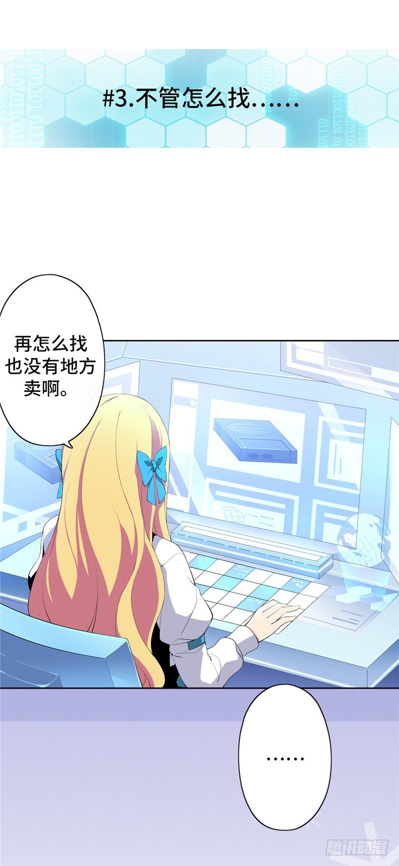 大师D 42-第118话