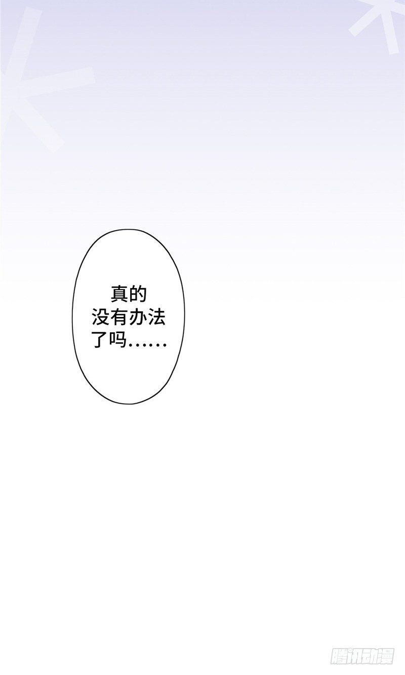 大师D 42-第118话