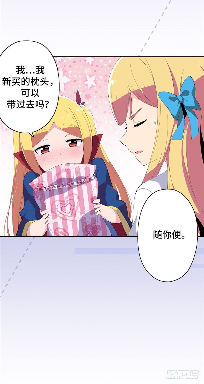 大师D 42-第118话