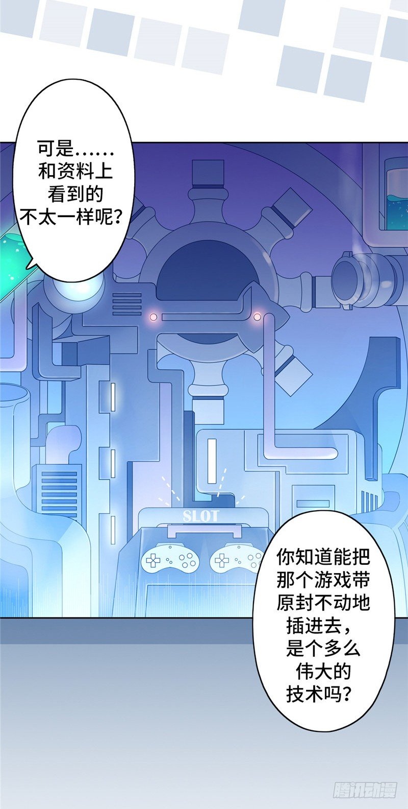 大师D 42-第118话