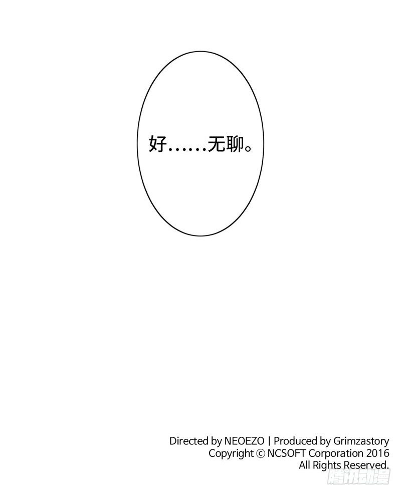 大师D 42-第118话