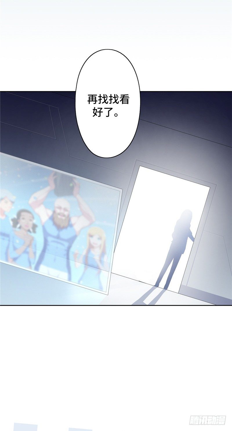 大师D 42-第118话
