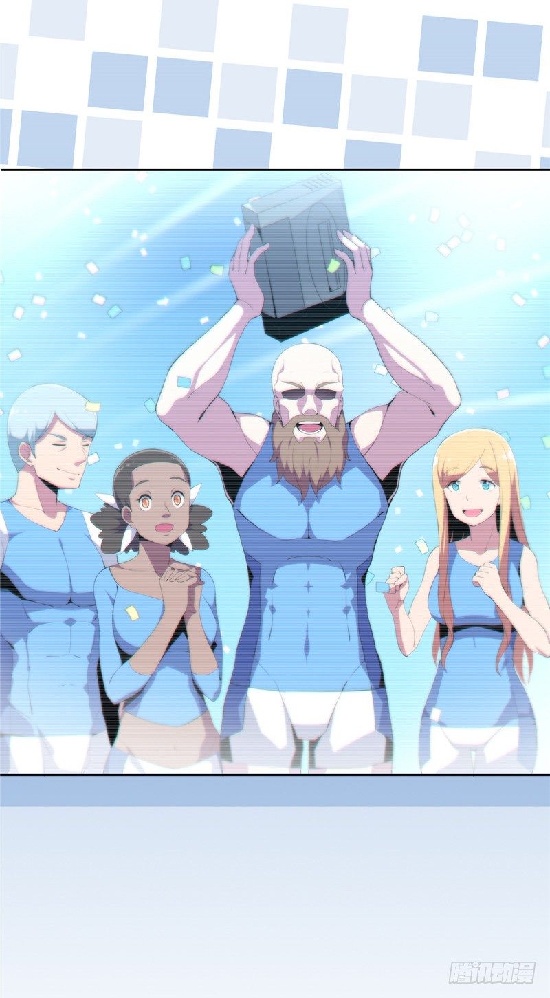 大师D 42-第118话
