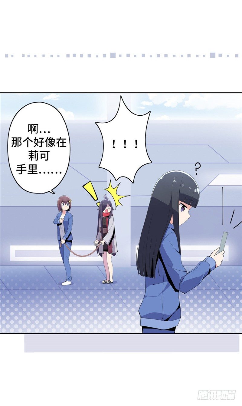 大师D 44-第120话