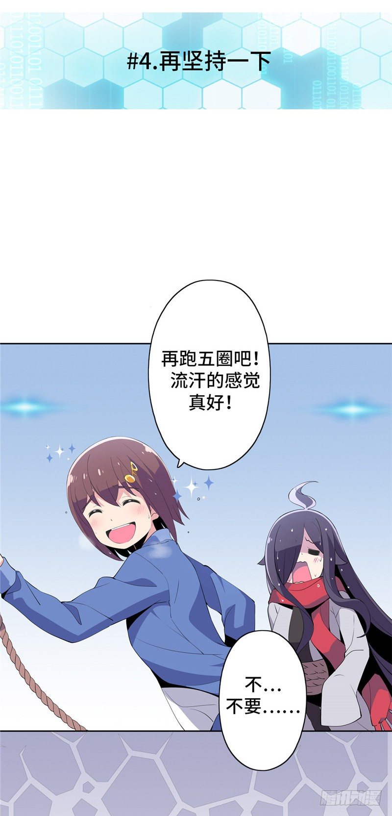 大师D 44-第120话