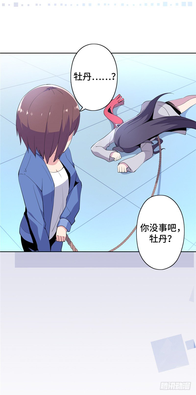 大师D 44-第120话