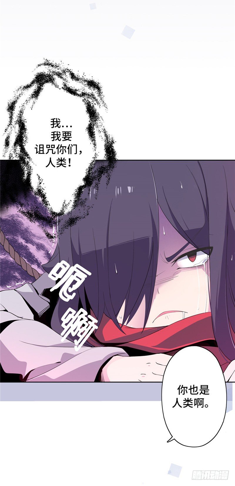 大师D 44-第120话