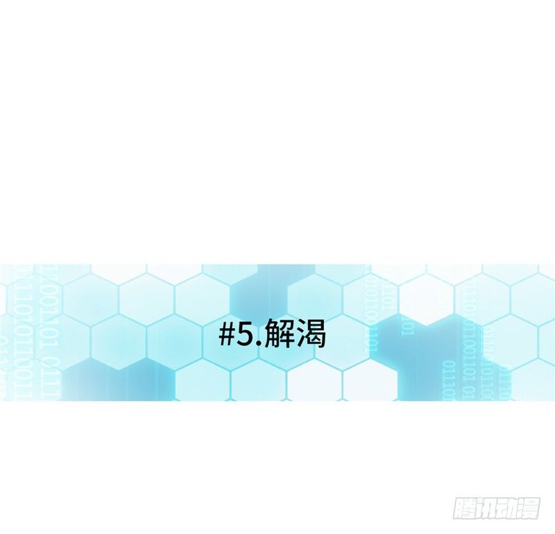 大师D 44-第120话