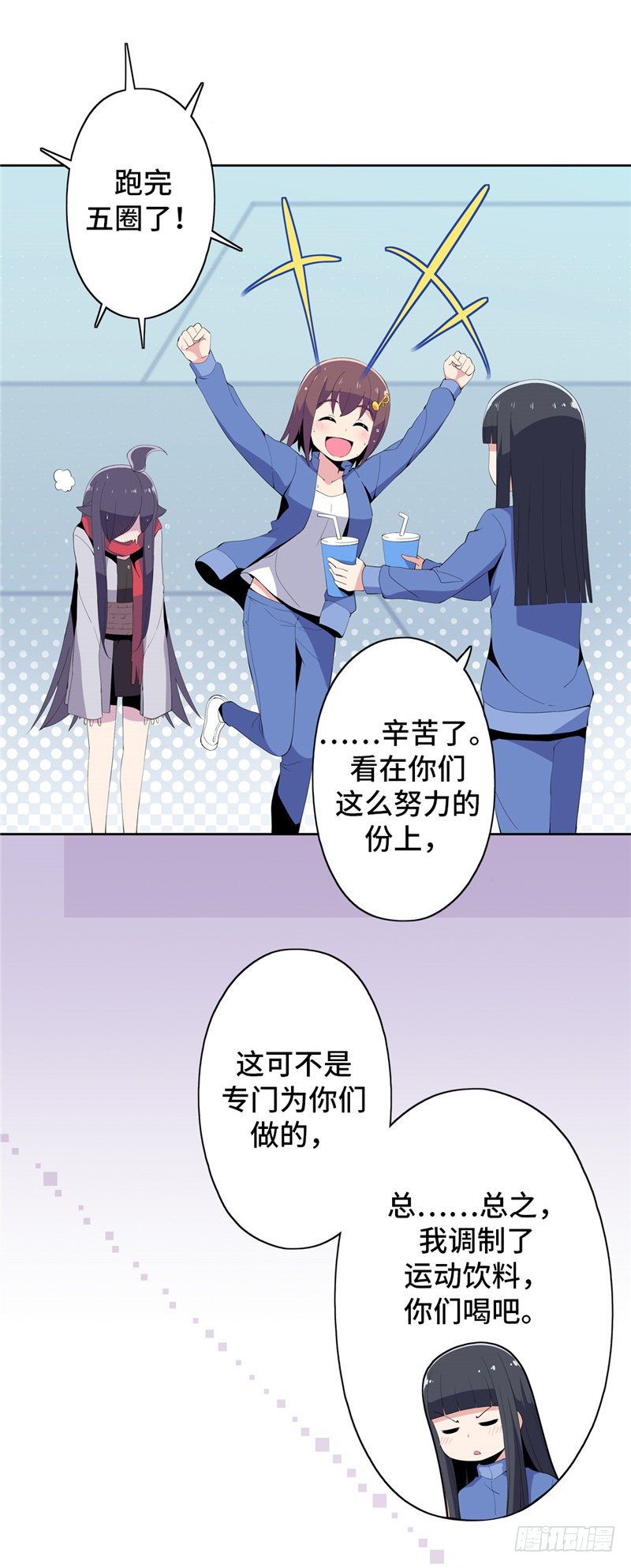 大师D 44-第120话