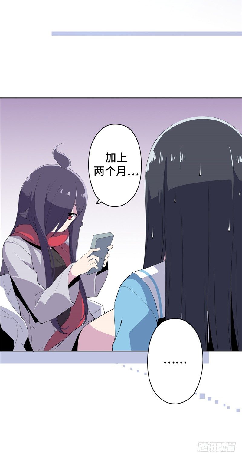 大师D 44-第120话