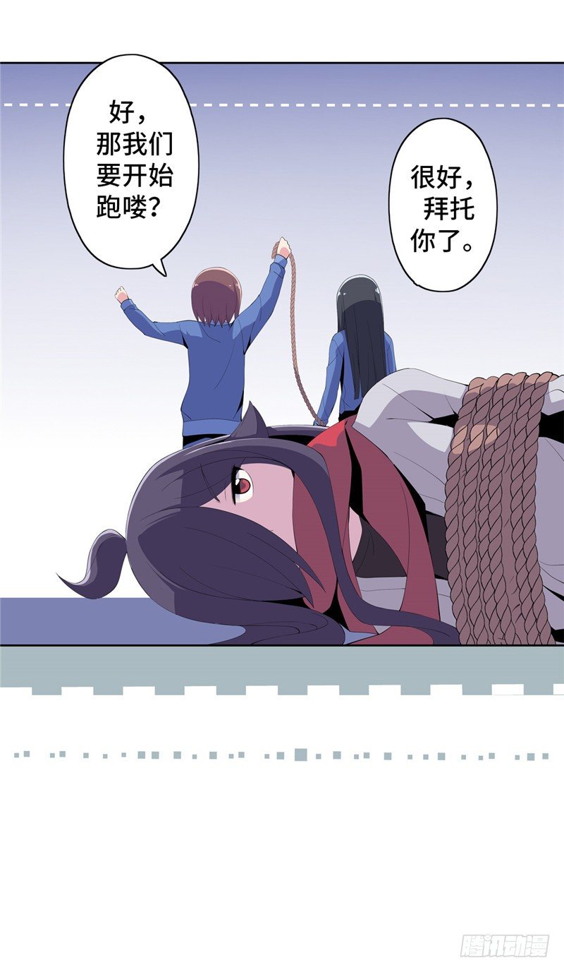 大师D 44-第120话