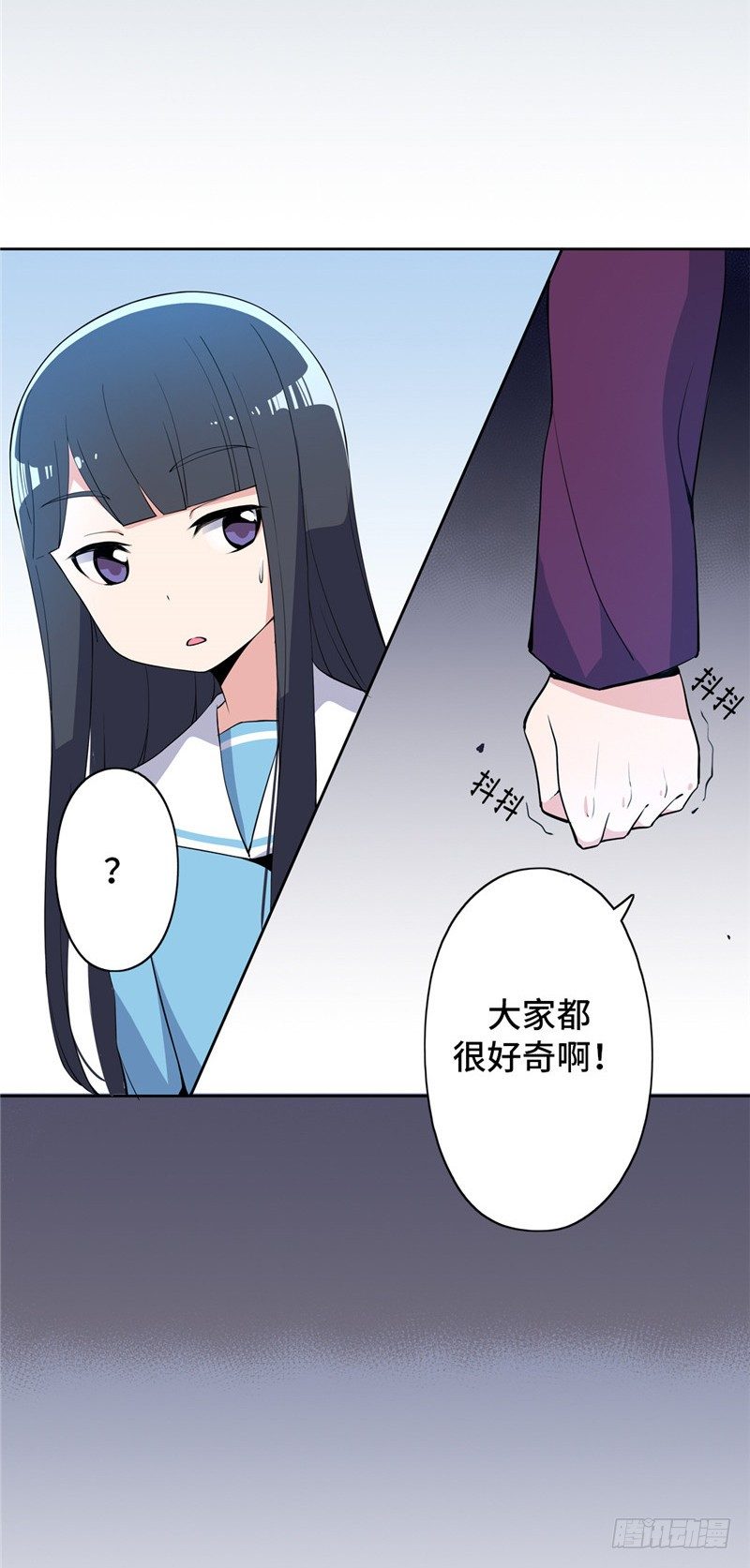 大师D 46-第122话