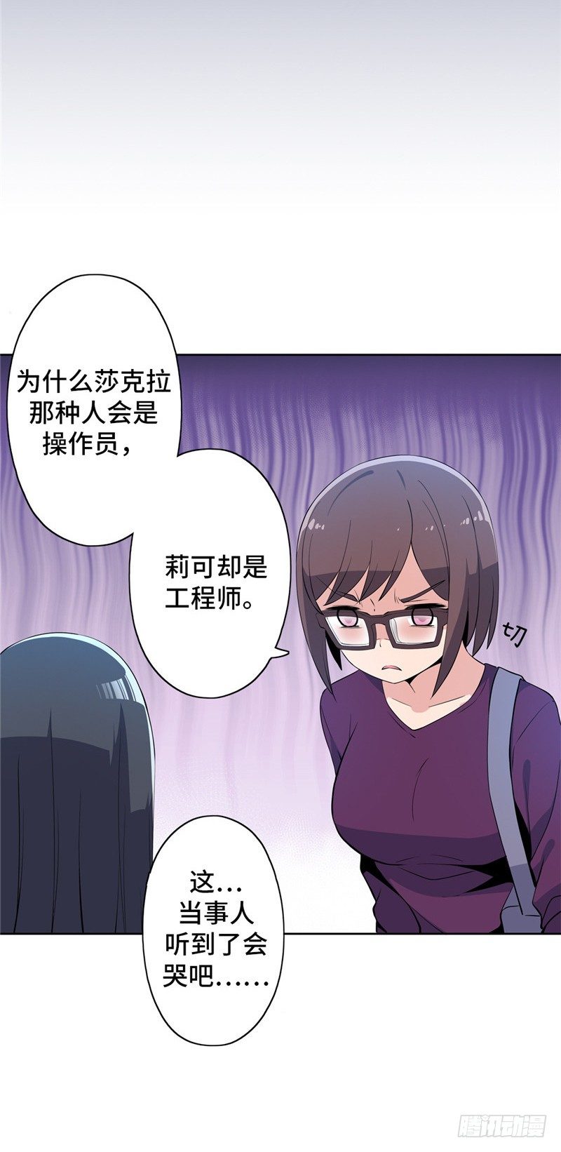 大师D 46-第122话