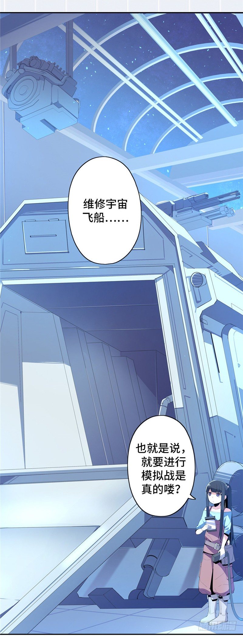 大师D 46-第122话