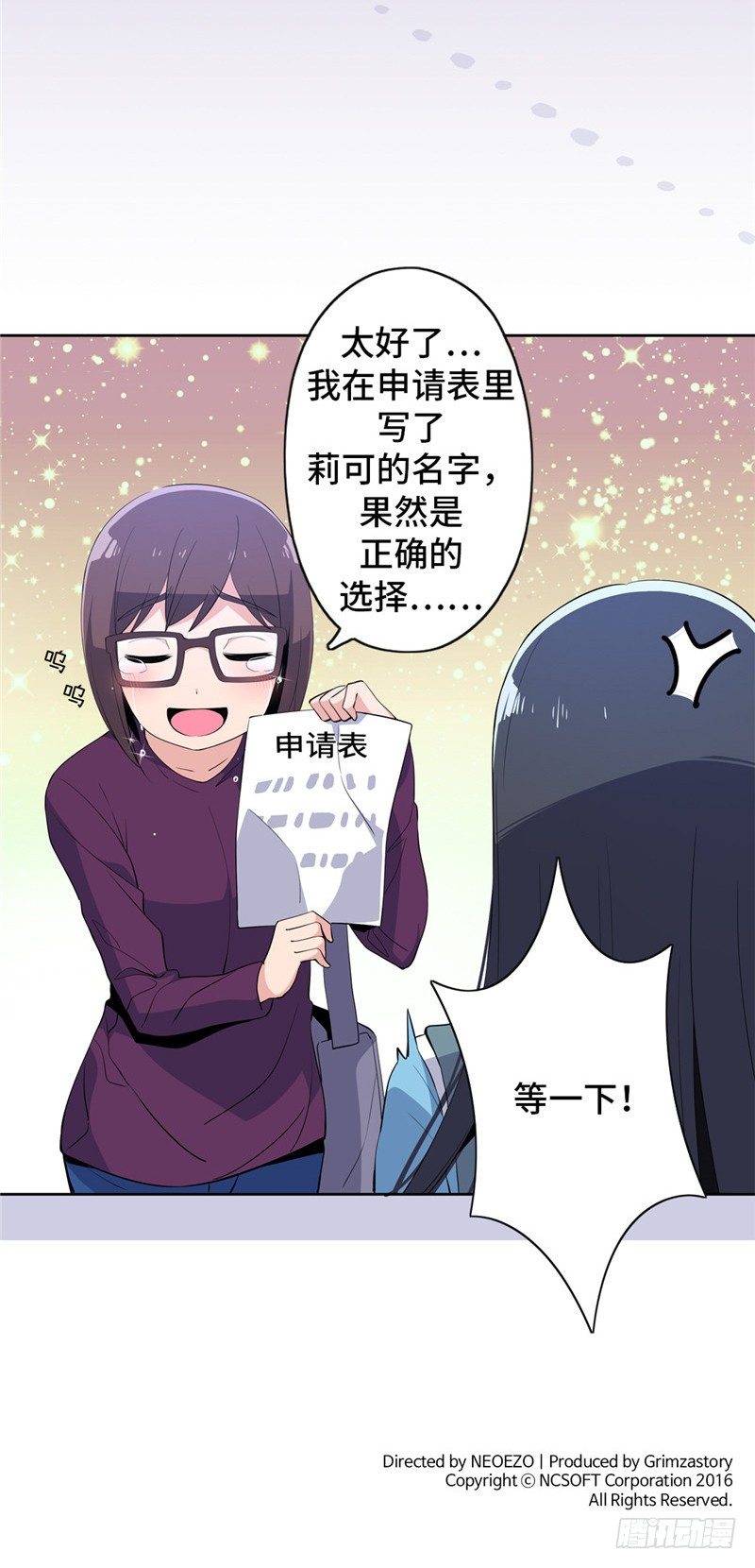 大师D 46-第122话