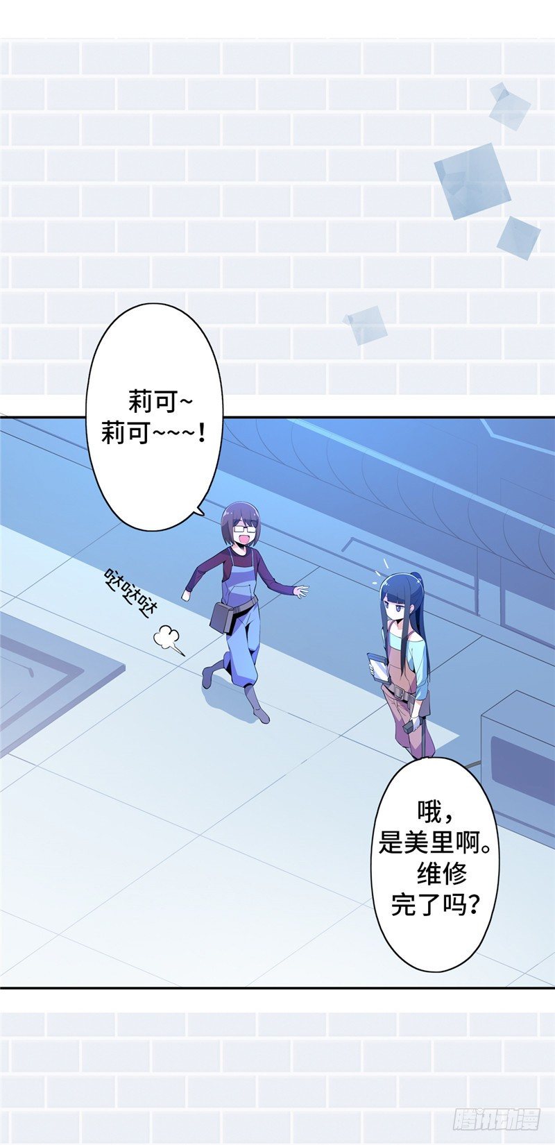 大师D 46-第122话