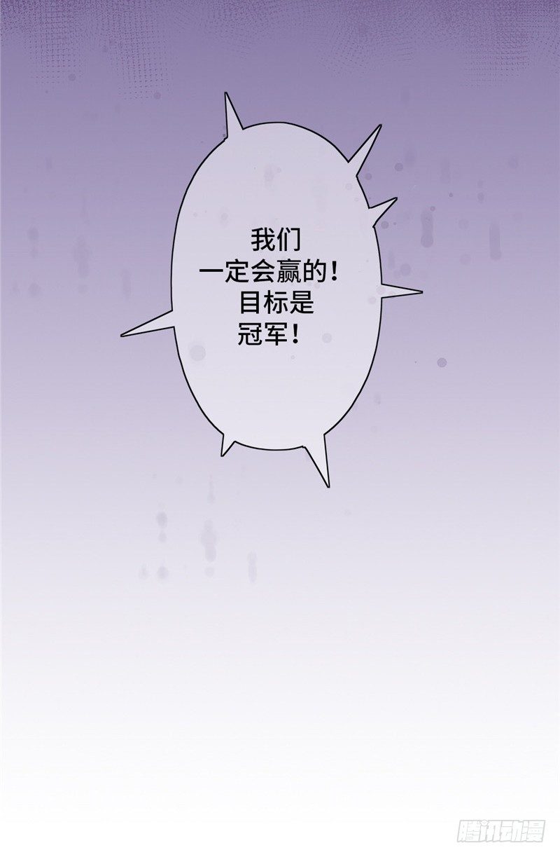 大师D 48-第124话