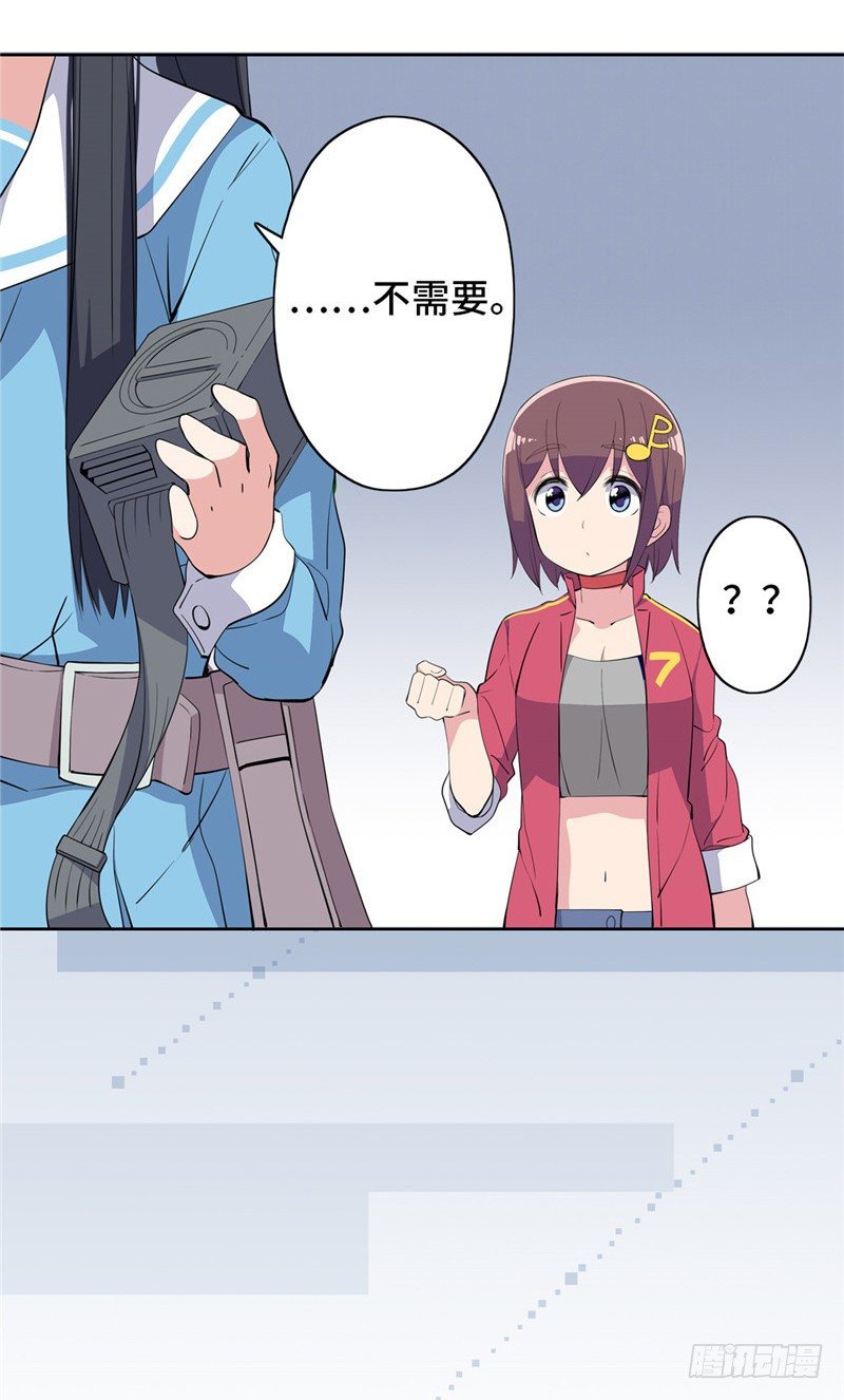 大师D 48-第124话