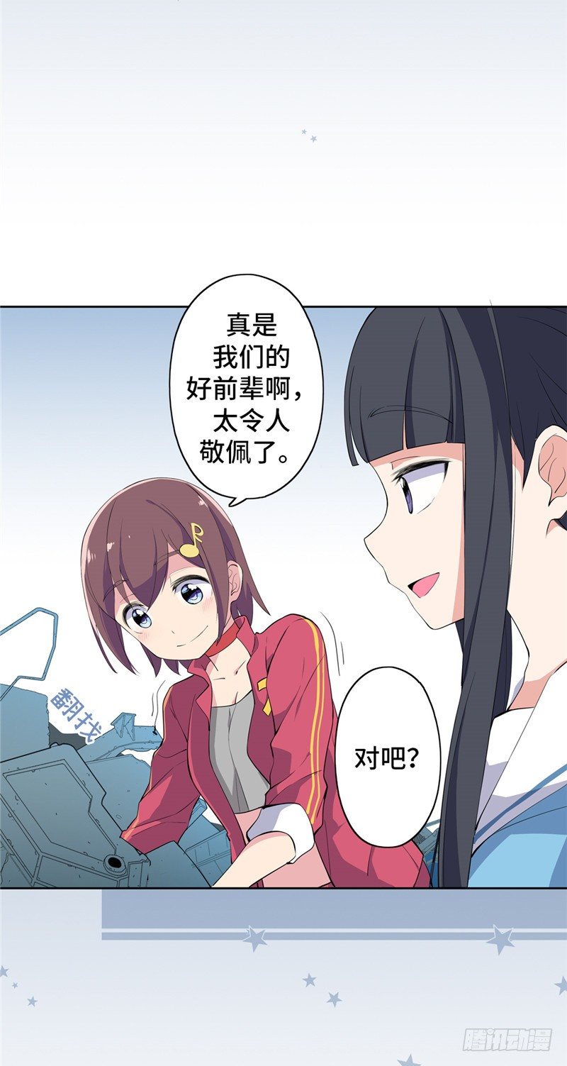 大师D 48-第124话