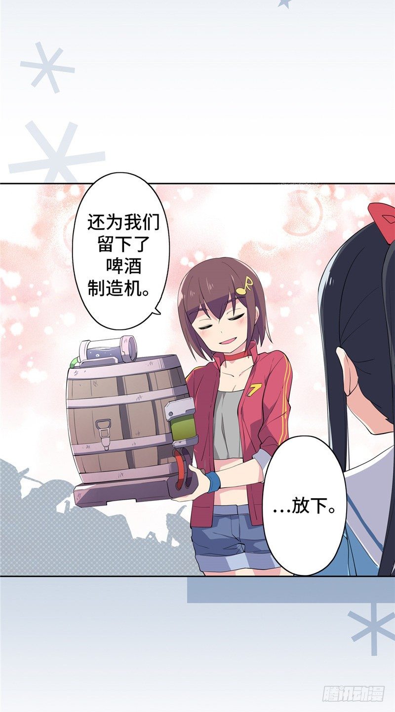 大师D 48-第124话