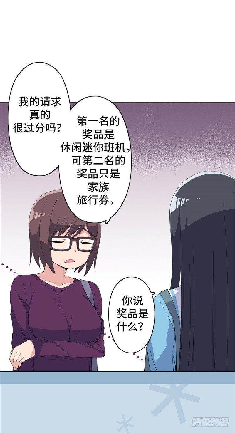 大师D 48-第124话