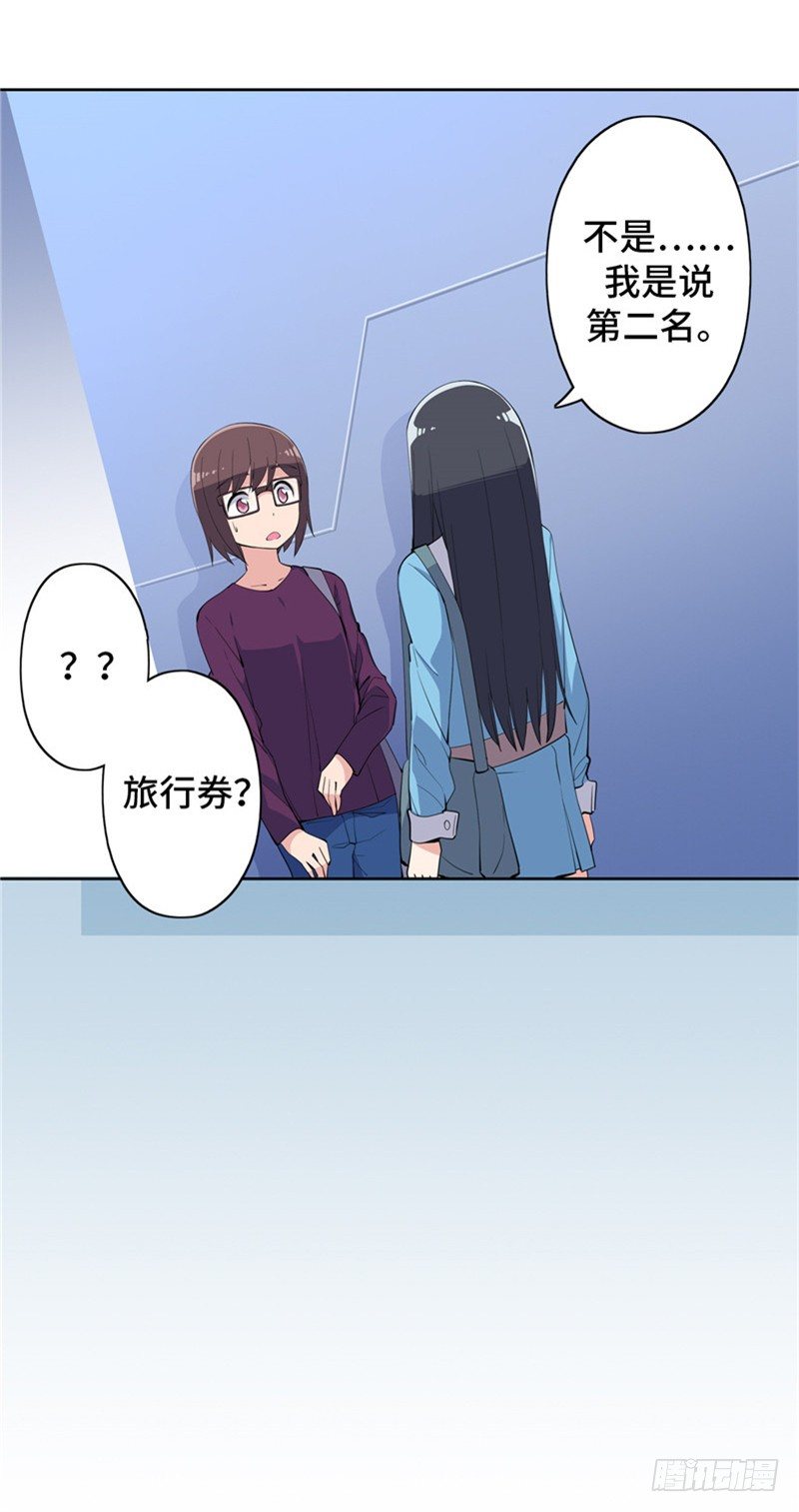 大师D 48-第124话