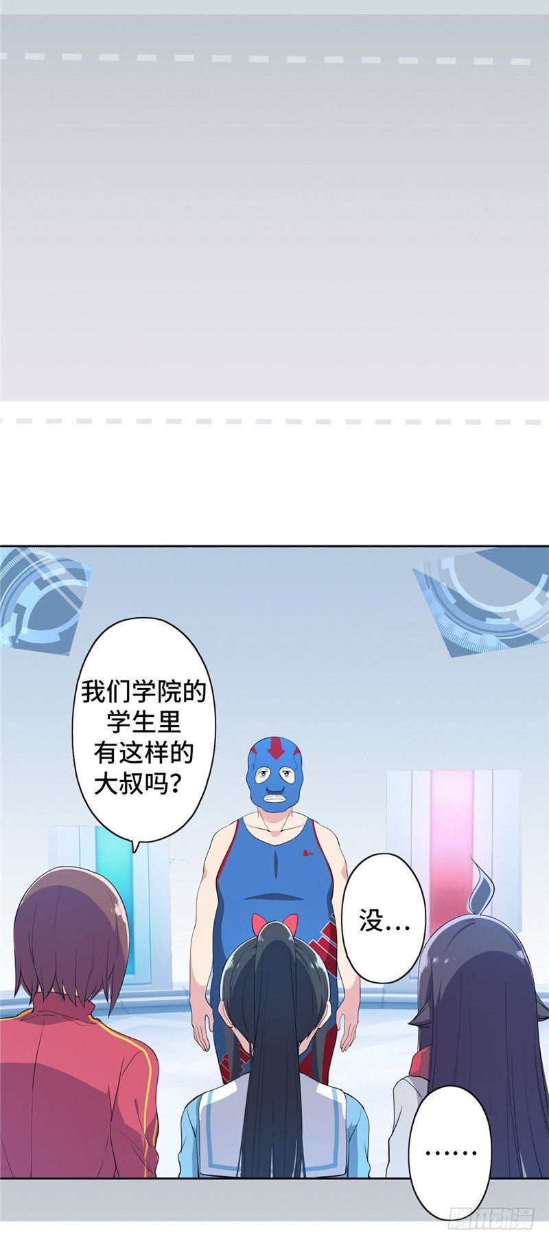 大师D 50-第126话
